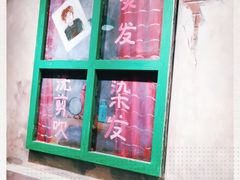 -马路边边麻辣烫联盟路店