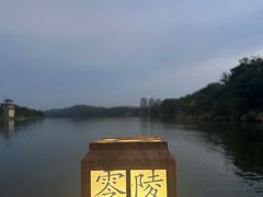 -零陵古城