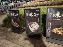 -古京·臻致料理(月湖店)