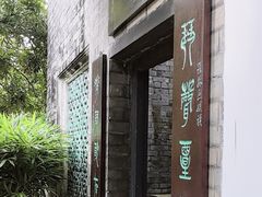 -东莞市可园博物馆