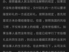 -嘉盛律师团队·法律咨询(上海广场店)