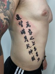 -黑旗纹身