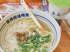 -鑫花溪牛肉米粉(凤凰街创始总店)