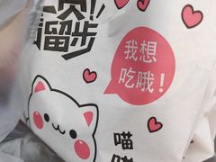 -半饱台式茶点