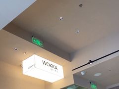 -WOKKA by艮上(中海环宇荟店)
