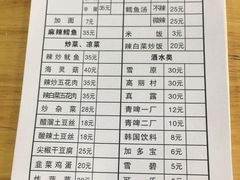 菜单-贤花饭店(城阳店)