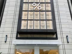 -杭州城中香格里拉大酒店