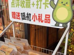 -龙人居·水煮鱼(五道口店)