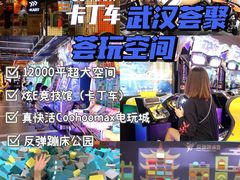 -武汉荟聚