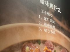 -客语客家菜(华发商都店)