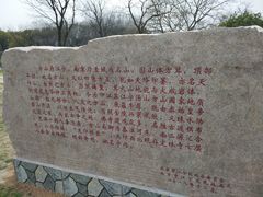 -南京市江宁方山