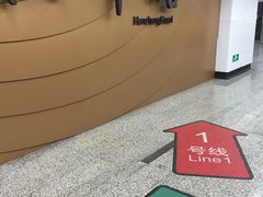 -汉中路(地铁站)