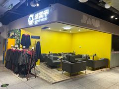 -谜盒子奇幻密室(南屏店)