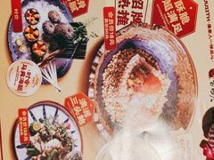 -古田居·特色寿司料理(星之岛旗舰店)