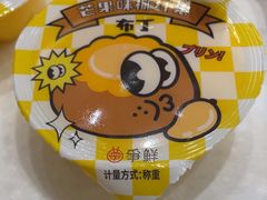 -争鲜回转寿司(天府广场-今站PLUS店)