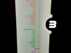 -中粮万科长阳半岛