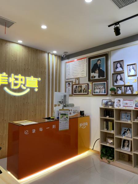 美快真照相馆(江大南路店)-"又快又好.