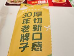 -豪客来牛排(开元盛世广场店)