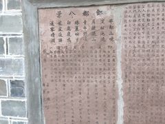 -丰都鬼城名山景区