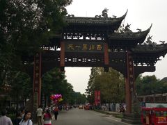 -崇州市街子古镇