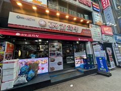 -元堂脊骨土豆汤(明洞2号店)