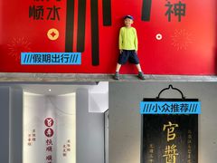 -镇江中国醋文化博物馆