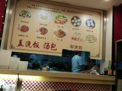-老盛兴汤包馆(江宁一店)