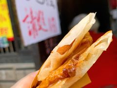 -孙奶奶葱包桧
