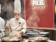 -阿五黄河大鲤鱼(纬三路店)