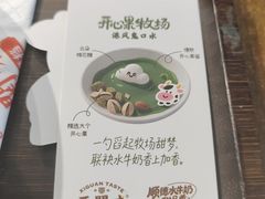 -西关味(大卫城店)