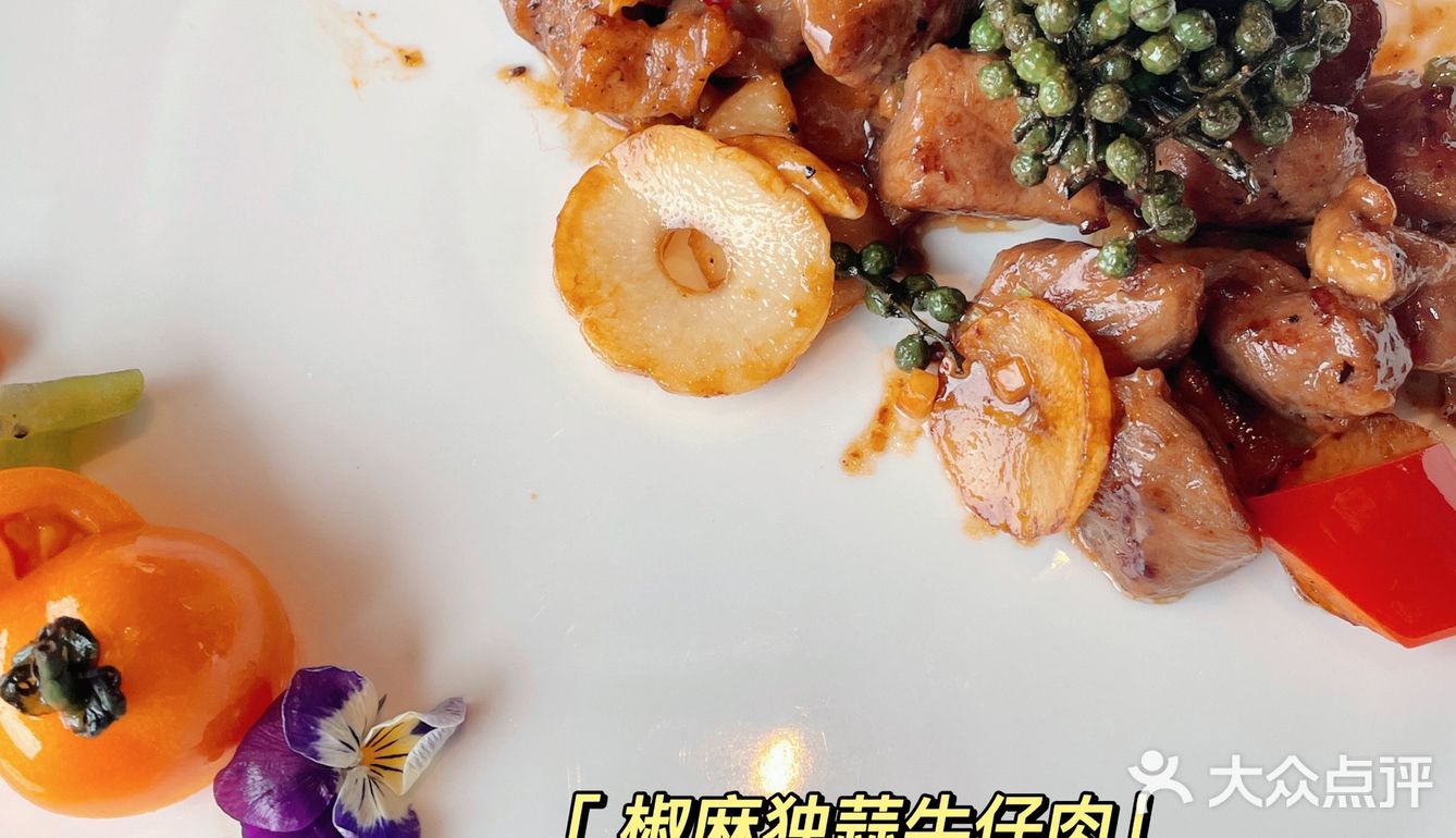 长沙高品质宴请餐厅🍴君庭·粤菜界的黑珍珠⚫️