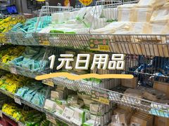 -大润发(国兴店)