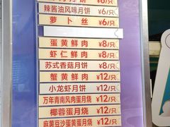 -泰康食品(南京东路店)