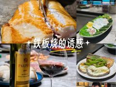-枫伝料理居酒屋