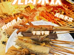 -郭记小街麻辣烫(南小街总店)