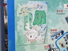 -秦皇岛野生动物园