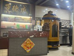 -运德成·天津老味烧烤(广开二马路店)