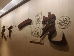 -南翔馒头店(豫园店)