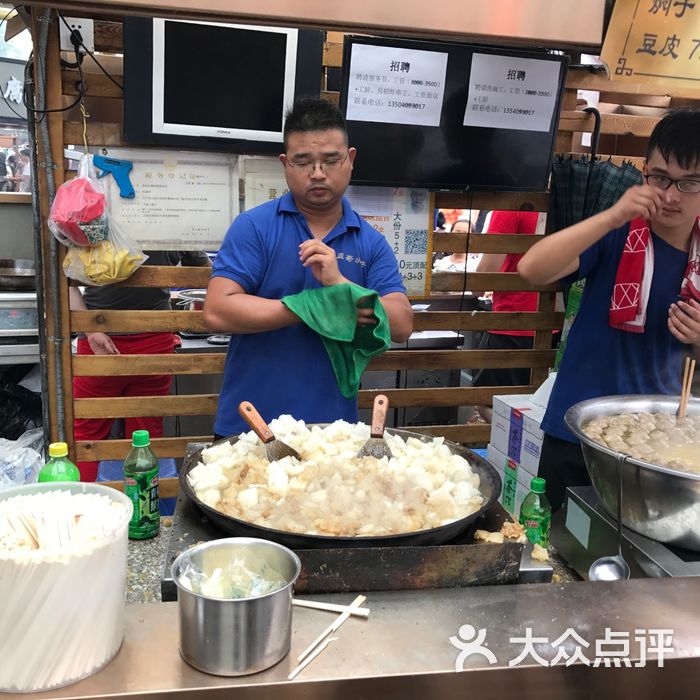 孟哥焖子