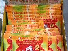 -蜜雪冰城(民新路店)