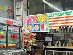 -周良天山牛杂城(天山路总店)