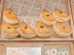 -泸溪河桃酥(欧尚店)