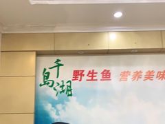 大堂-洪福饭店·十八年老店