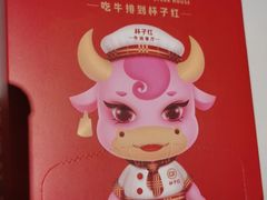 -杯子红牛排(创意产业园店)