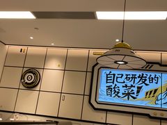 -太二酸菜鱼(广州IFC国金天地店)
