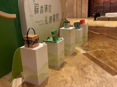 -济南喜来登酒店