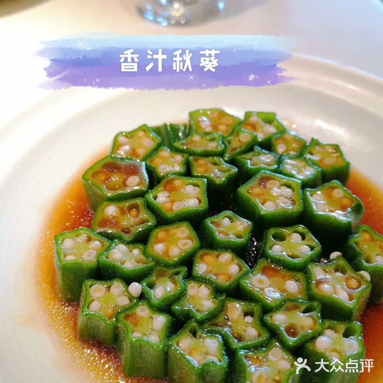 首次因为「原汁海胆水饺」独特的鲜味，被这家水饺店圈粉