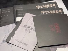 -剧狐剧本杀(徐汇1号店)