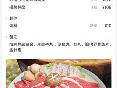 -永記粤菜·五指毛桃花雕鸡煲(九亭店)