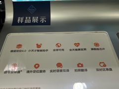 -山姆会员商店(西溪店)